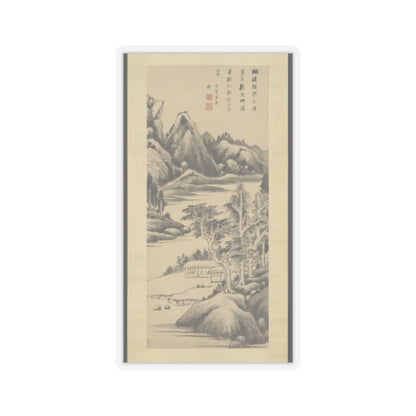 Dong Qichang - Summer Landscape - unknown v1 - STICKER Vinyl Kiss-Cut Decal