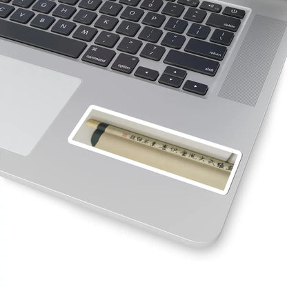 Dong Yuan - Riverbank - unknown v60 - STICKER Vinyl Kiss-Cut Decal