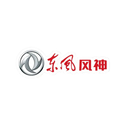 Dongfeng Fengshen (Dongfeng Motor Co. Ltd.) (Logo) STICKER Vinyl Kiss-Cut Decal 2 Inch White - The Sticker Space