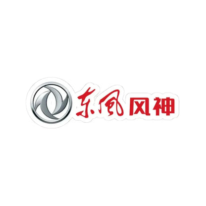 Dongfeng Fengshen (Dongfeng Motor Co. Ltd.) (Logo) STICKER Vinyl Kiss-Cut Decal 3 Inch White - The Sticker Space