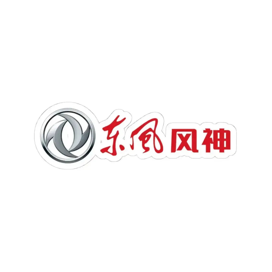 Dongfeng Fengshen (Dongfeng Motor Co. Ltd.) (Logo) STICKER Vinyl Kiss-Cut Decal 4 Inch White - The Sticker Space