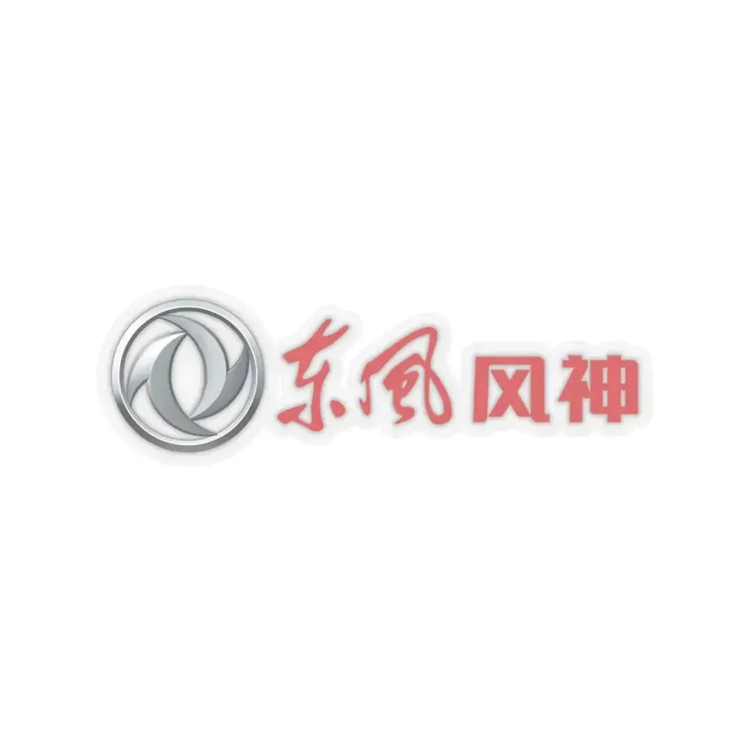 Dongfeng Fengshen (Dongfeng Motor Co. Ltd.) (Logo) STICKER Vinyl Kiss-Cut Decal 6 Inch Transparent - The Sticker Space