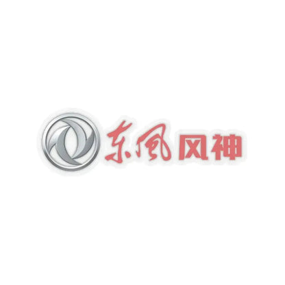 Dongfeng Fengshen (Dongfeng Motor Co. Ltd.) (Logo) STICKER Vinyl Kiss-Cut Decal 6 Inch Transparent - The Sticker Space