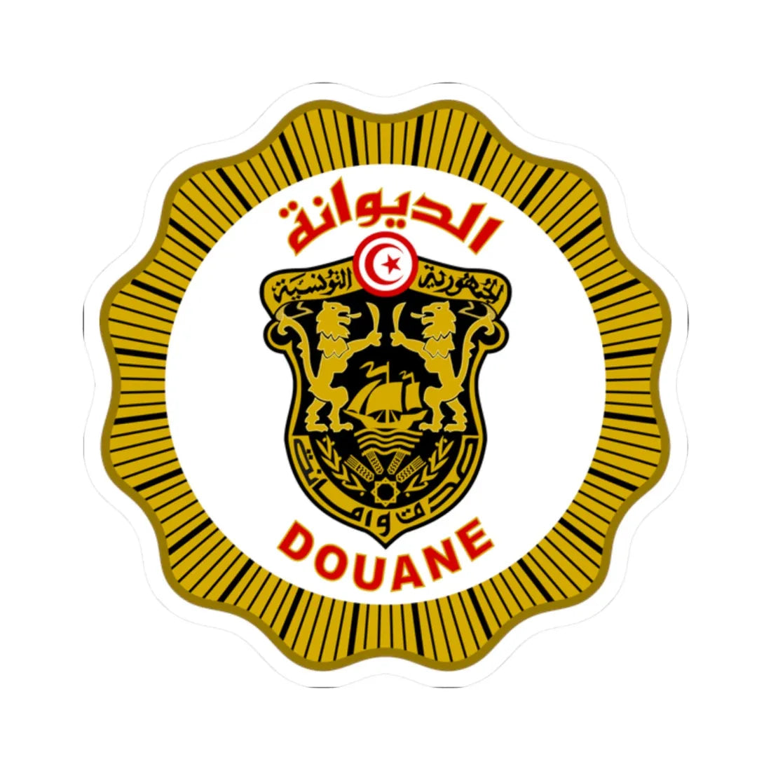 Douanes Tunisie insignes v2 (Tunisia) (Coat of Arms) STICKER Vinyl Kiss-Cut Decal 2 Inch White - The Sticker Space