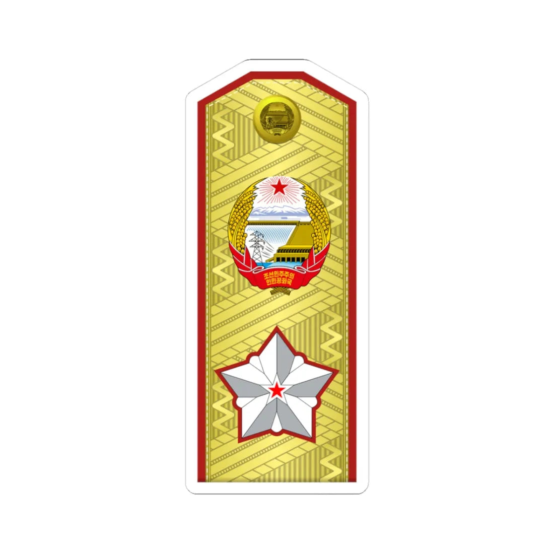DPRK Army OF 10b (Korea) (Military Rank) STICKER Vinyl Kiss-Cut Decal 3 Inch White - The Sticker Space