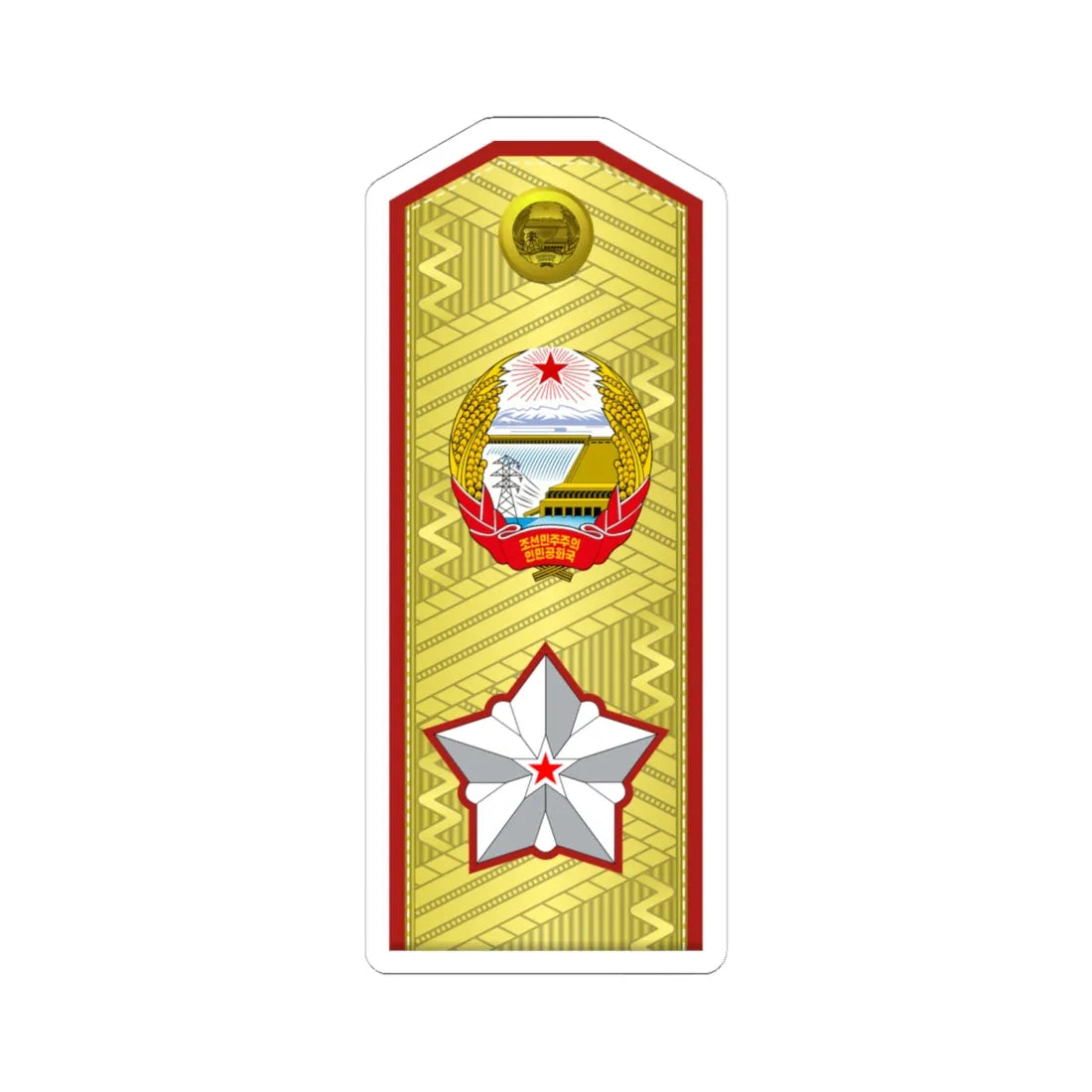 DPRK Army OF 10b (Korea) (Military Rank) STICKER Vinyl Kiss-Cut Decal 6 Inch White - The Sticker Space