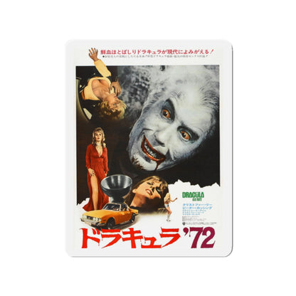 DRACULA A.D. 1972 (ASIAN) Movie Poster - Die-Cut Magnet-2" x 2"-The Sticker Space