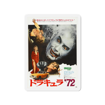 DRACULA A.D. 1972 (ASIAN) Movie Poster - Die-Cut Magnet-3" x 3"-The Sticker Space