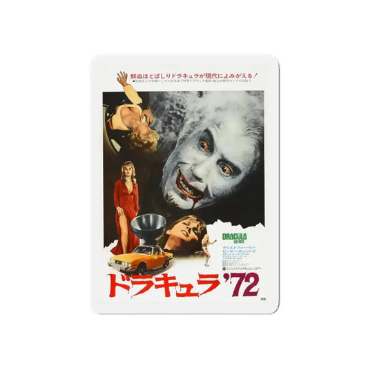 DRACULA A.D. 1972 (ASIAN) Movie Poster - Refrigerator Magnet 5 Inch - The Sticker Space