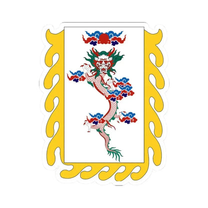 Dragon flag used by Du Wenxiu (China) STICKER Vinyl Kiss-Cut Decal 2 Inch White - The Sticker Space