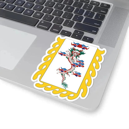 Dragon flag used by Du Wenxiu (China) STICKER Vinyl Kiss-Cut Decal - The Sticker Space