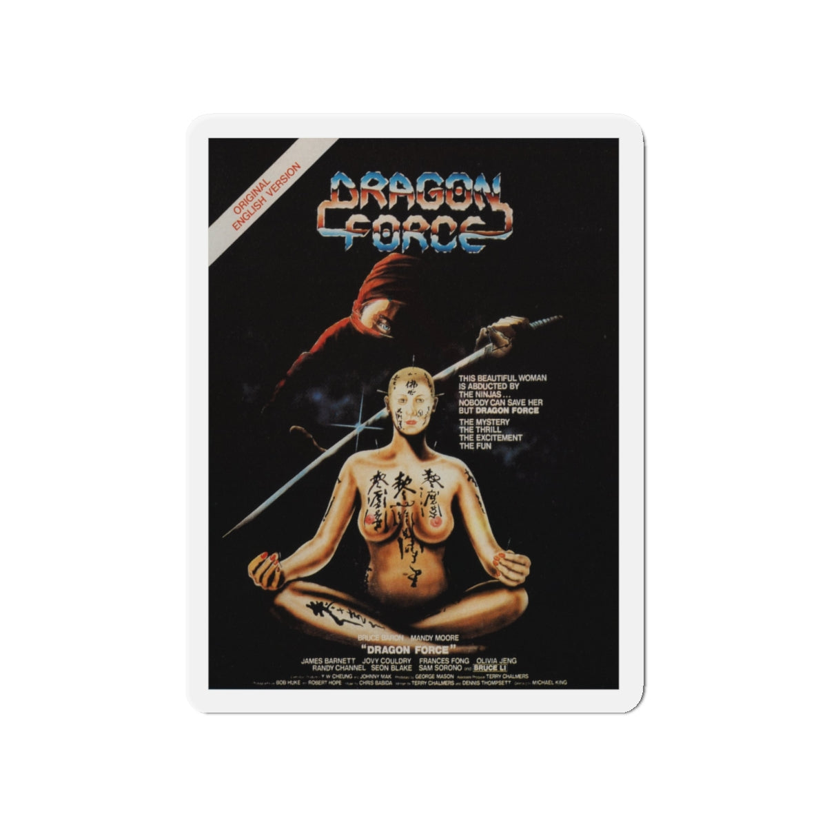 DRAGON FORCE 1982 Movie Poster - Die-Cut Magnet-4" x 4"-The Sticker Space