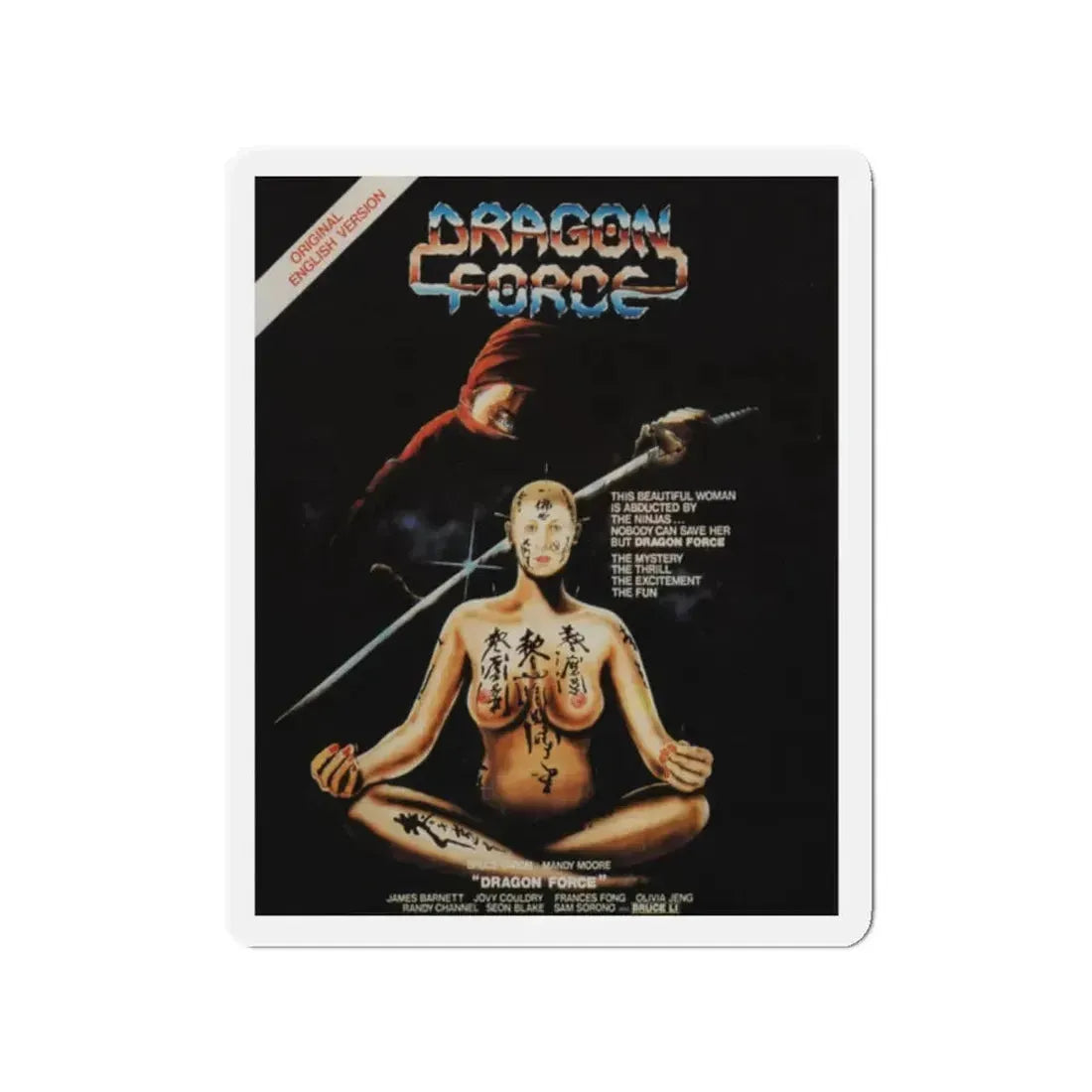 DRAGON FORCE 1982 Movie Poster - Refrigerator Magnet 2 Inch - The Sticker Space
