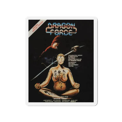 DRAGON FORCE 1982 Movie Poster - Refrigerator Magnet 2 Inch - The Sticker Space