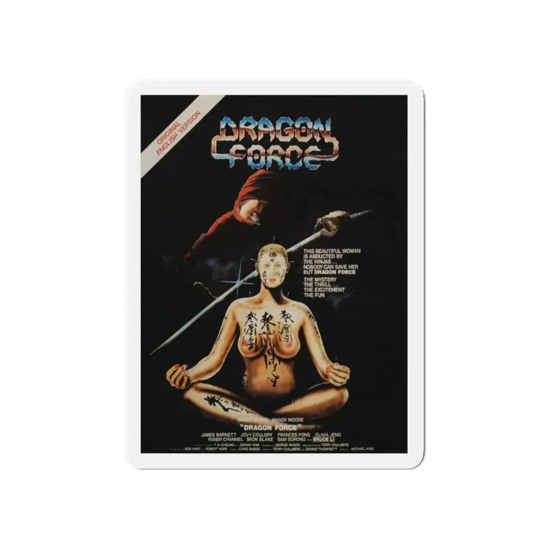 DRAGON FORCE 1982 Movie Poster - Refrigerator Magnet 5 Inch - The Sticker Space
