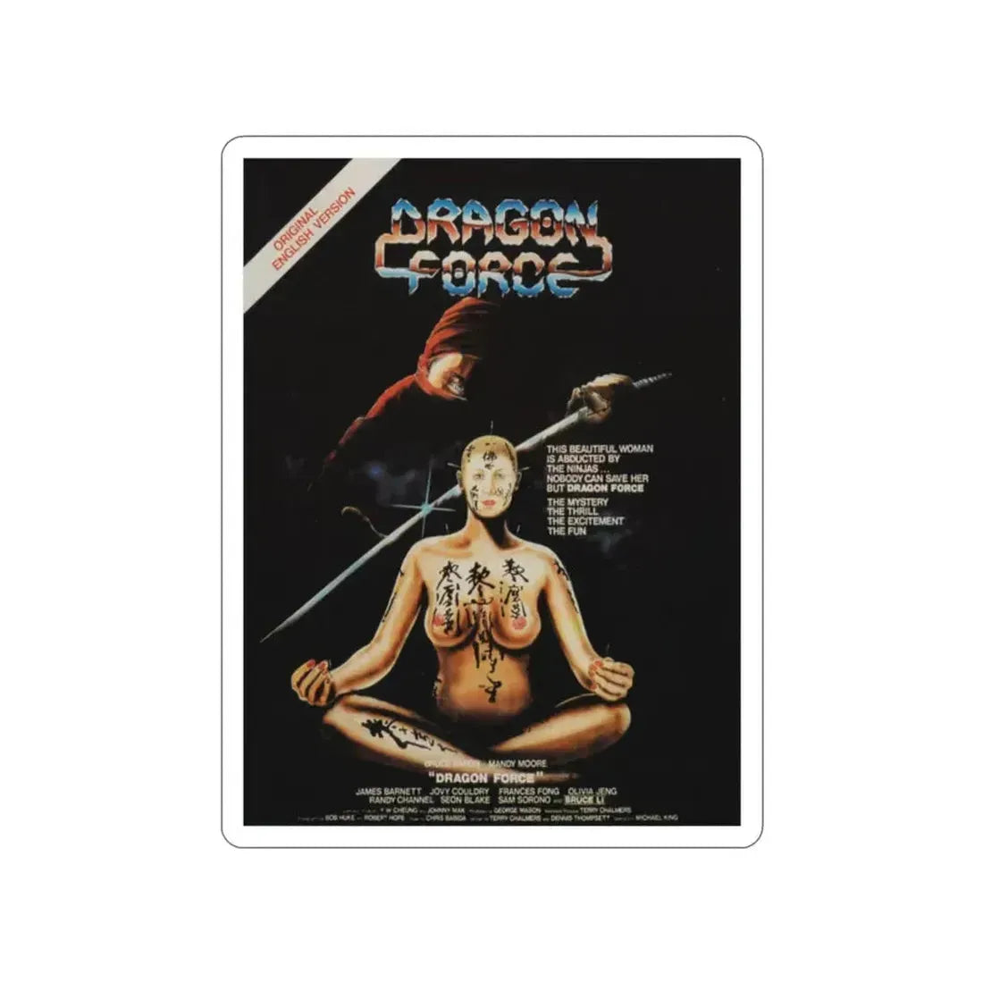 DRAGON FORCE 1982 Movie Poster STICKER Vinyl Die-Cut Decal 2 Inch - The Sticker Space