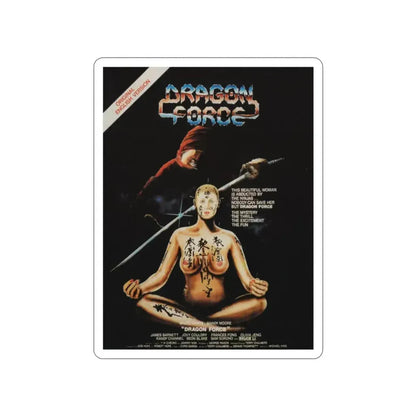 DRAGON FORCE 1982 Movie Poster STICKER Vinyl Die-Cut Decal 2 Inch - The Sticker Space