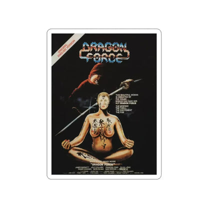 DRAGON FORCE 1982 Movie Poster STICKER Vinyl Die-Cut Decal 3 Inch - The Sticker Space