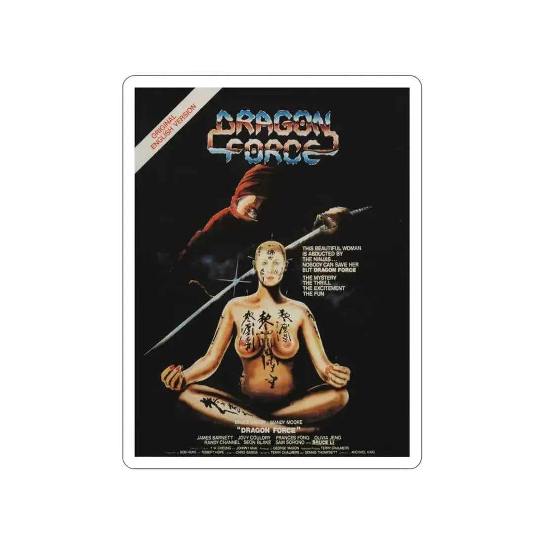 DRAGON FORCE 1982 Movie Poster STICKER Vinyl Die-Cut Decal 4 Inch - The Sticker Space