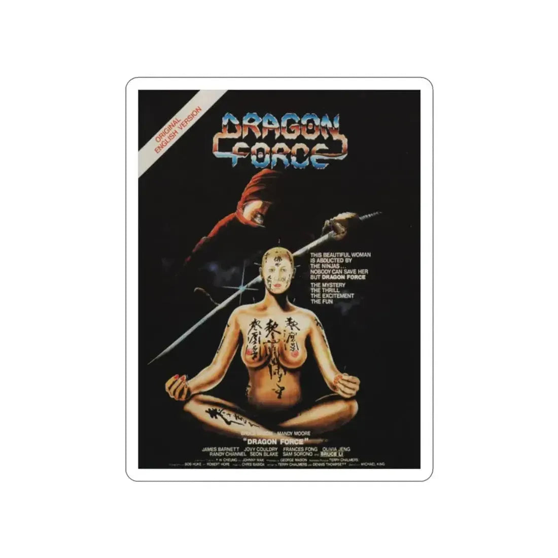 DRAGON FORCE 1982 Movie Poster STICKER Vinyl Die-Cut Decal - The Sticker Space