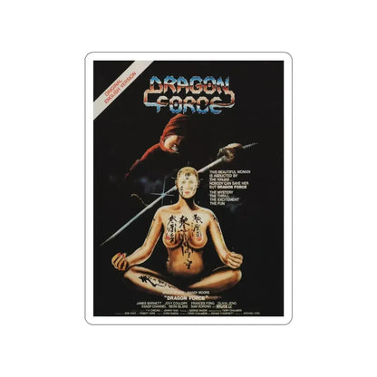 DRAGON FORCE 1982 Movie Poster STICKER Vinyl Die-Cut Decal - The Sticker Space