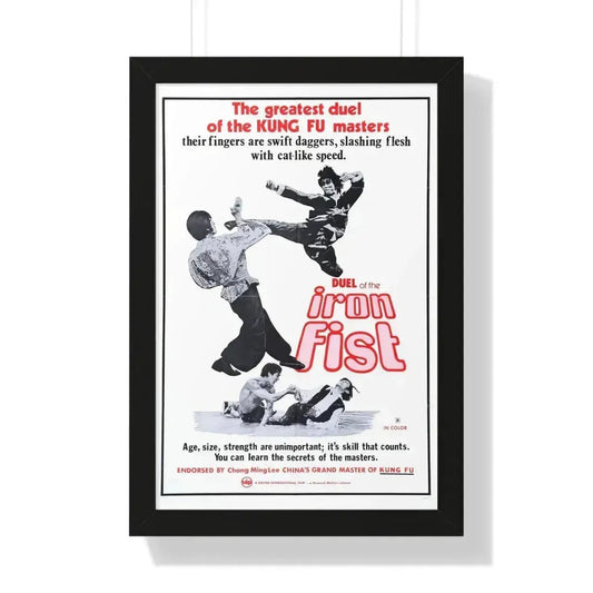 DUEL OF THE IRON FIST 1971 - Framed Movie Poster 16″ x 24″ Black - The Sticker Space