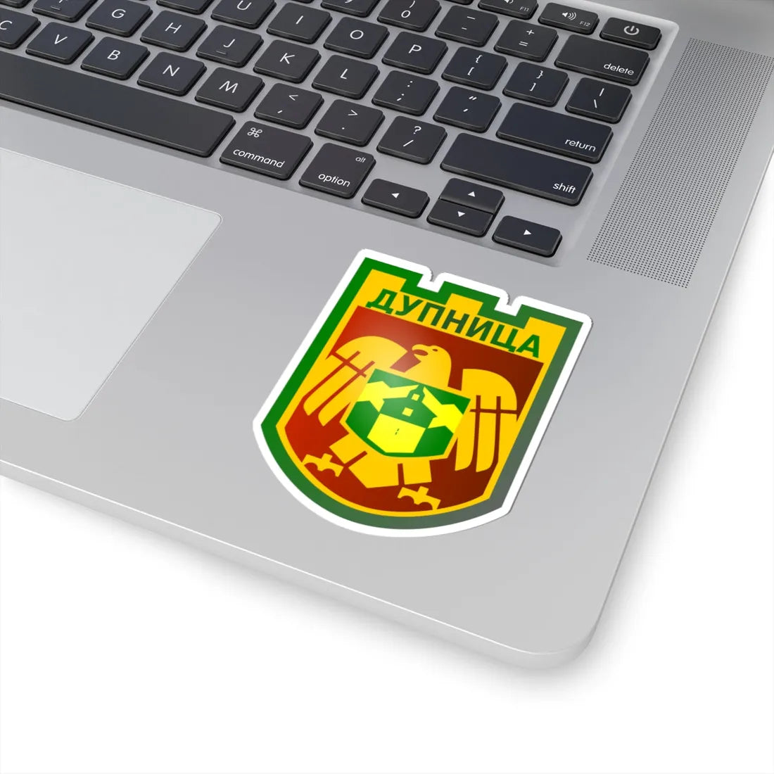 Dupnitsa-coat-of-arms (Bulgaria) (Coat of Arms) STICKER Vinyl Kiss-Cut Decal - The Sticker Space