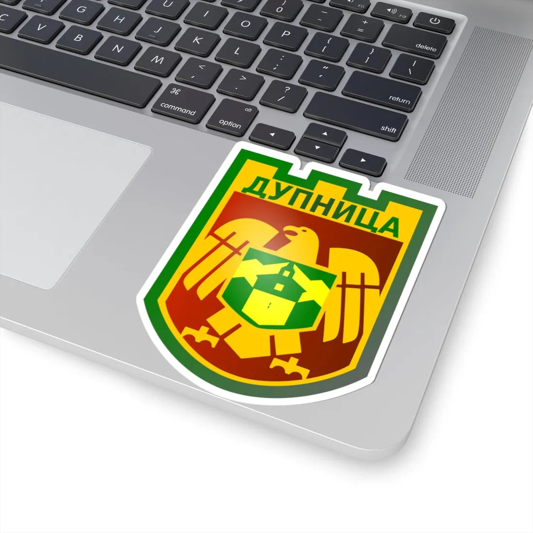 Dupnitsa-coat-of-arms (Bulgaria) (Coat of Arms) STICKER Vinyl Kiss-Cut Decal - The Sticker Space