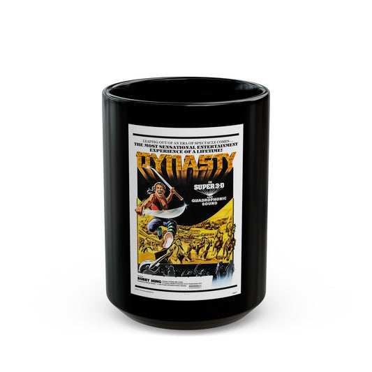 DYNASTY 1977 Movie Poster - Black Coffee Mug-15oz-The Sticker Space