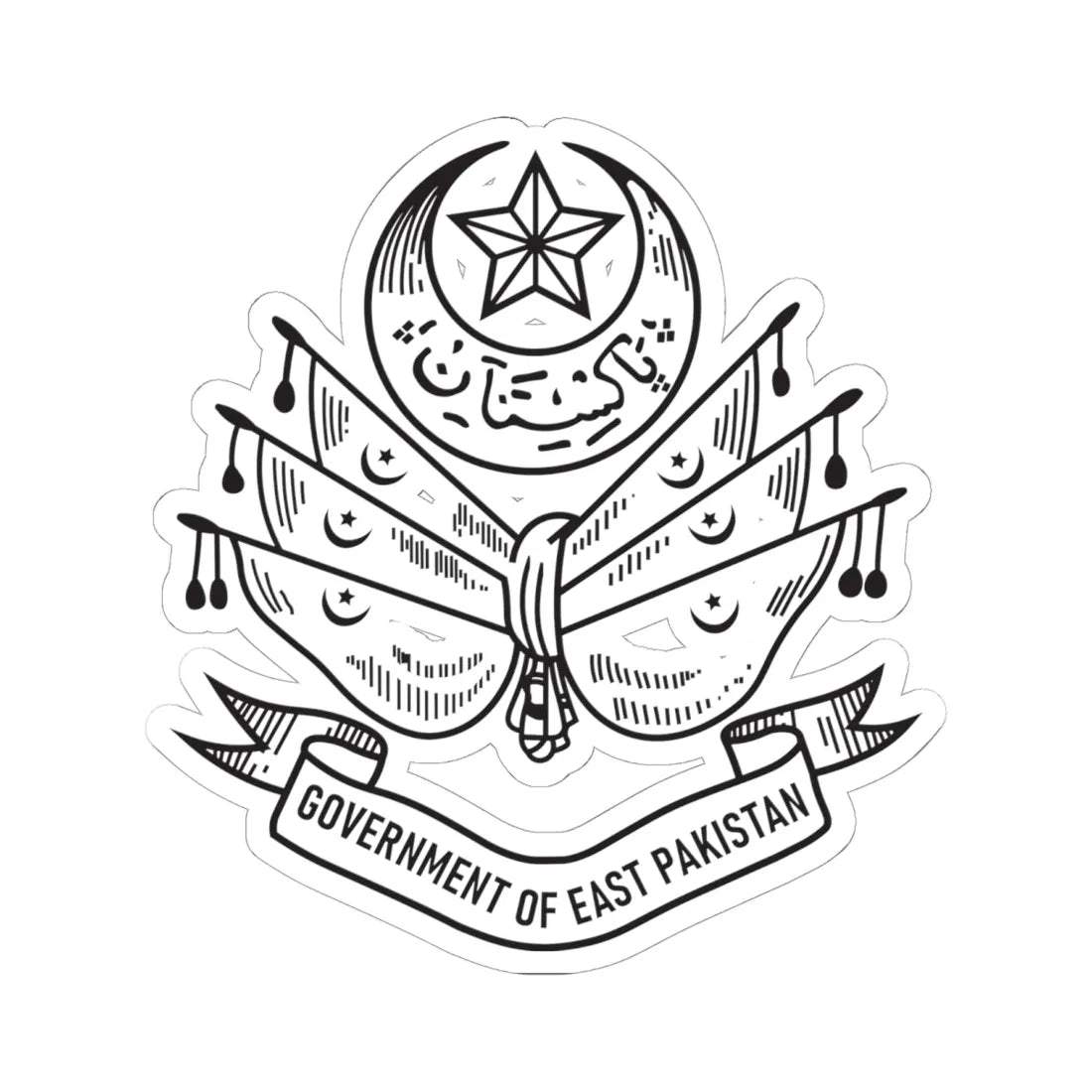 East Pakistan Emblem 1956-1970 (Pakistan) (Coat of Arms) STICKER Vinyl Kiss-Cut Decal 6 Inch White - The Sticker Space