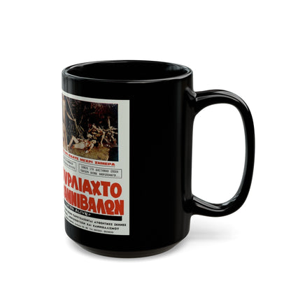 EATEN ALIVE (GREECE) 1976 Movie Poster - Black Coffee Mug-The Sticker Space