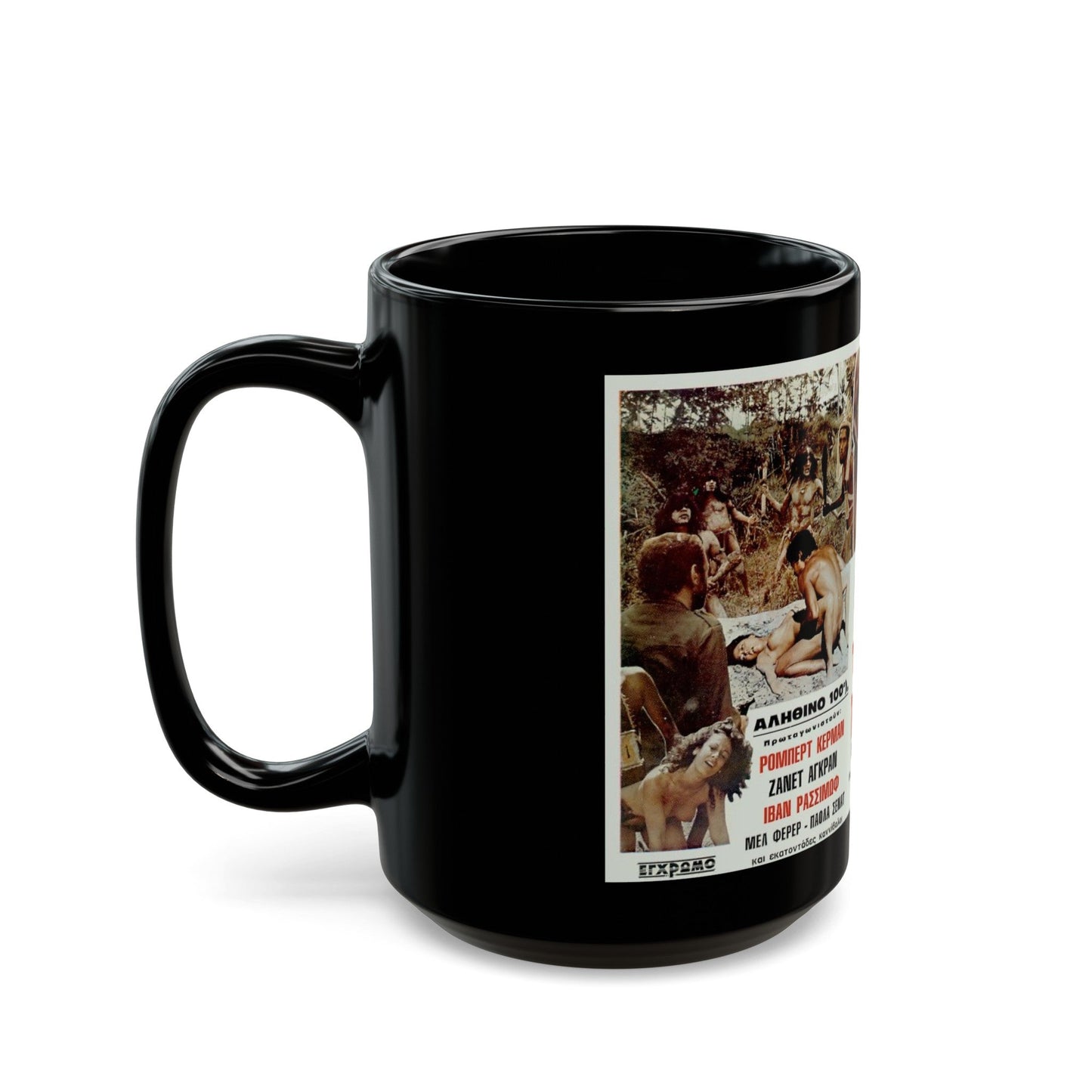 EATEN ALIVE (GREECE) 1976 Movie Poster - Black Coffee Mug-The Sticker Space