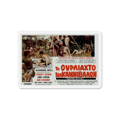 EATEN ALIVE (GREECE) 1976 Movie Poster - Die-Cut Magnet-5" x 5"-The Sticker Space