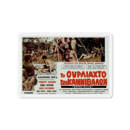 EATEN ALIVE (GREECE) 1976 Movie Poster - Refrigerator Magnet 3 Inch - The Sticker Space