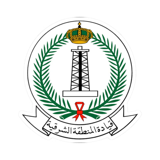 Eeastern Military Region Command Saudi Arabia (Saudi Arabia) (Coat of Arms) STICKER Vinyl Kiss-Cut Decal 2 Inch White - The Sticker Space