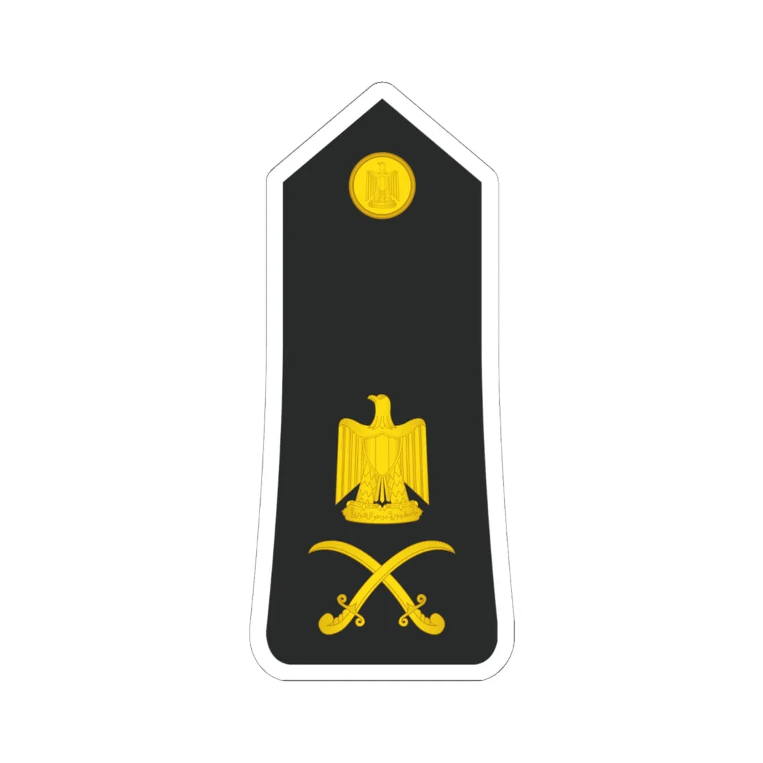 Egypt Navy   OF07 (Egypt) (Military Rank) STICKER Vinyl Kiss-Cut Decal 6 Inch White - The Sticker Space