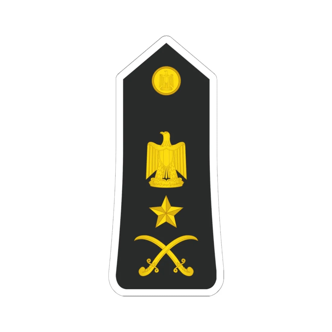 Egypt Navy   OF08 (Egypt) (Military Rank) STICKER Vinyl Kiss-Cut Decal 6 Inch White - The Sticker Space