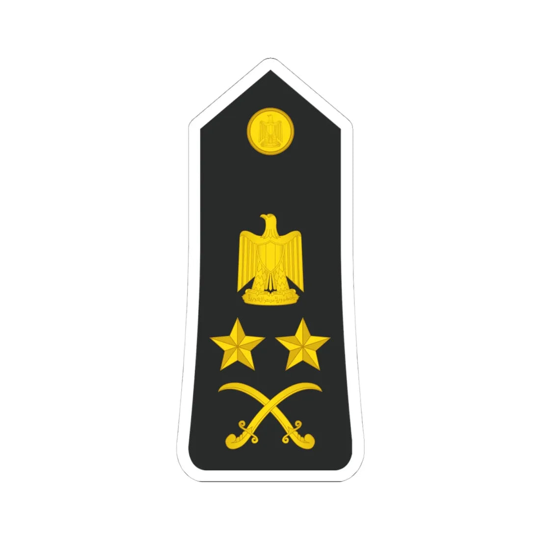 Egypt Navy   OF09 (Egypt) (Military Rank) STICKER Vinyl Kiss-Cut Decal 4 Inch White - The Sticker Space