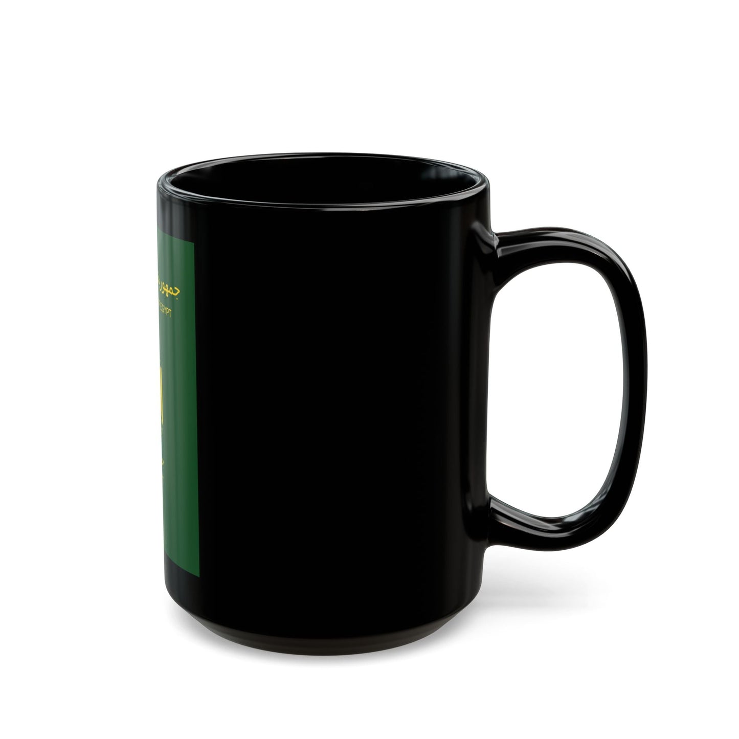 Egyptian Passport - Black Coffee Mug