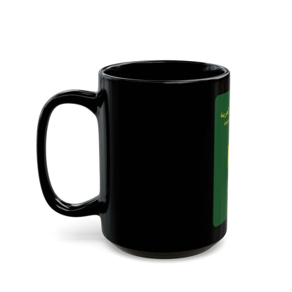 Egyptian Passport - Black Coffee Mug