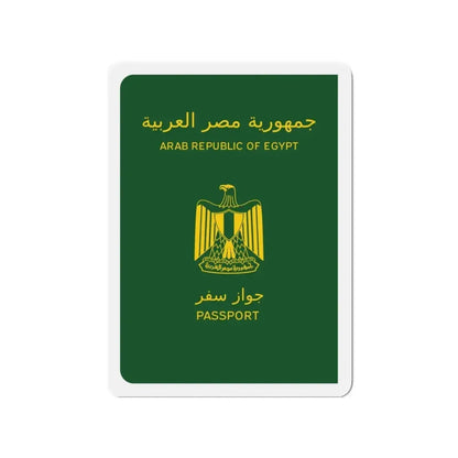 Egyptian Passport - Refrigerator Magnet 3 Inch - The Sticker Space