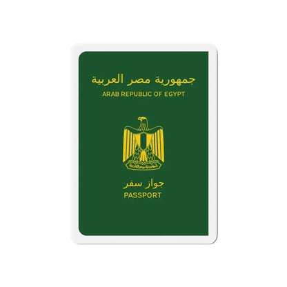 Egyptian Passport - Refrigerator Magnet 6 Inch - The Sticker Space
