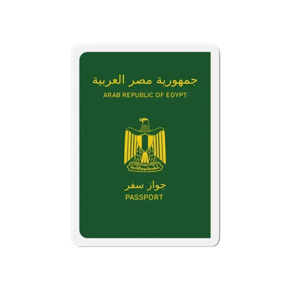 Egyptian Passport - Refrigerator Magnet - The Sticker Space