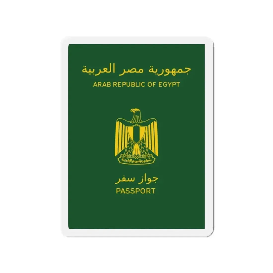 Egyptian Passport - Refrigerator Magnet - The Sticker Space