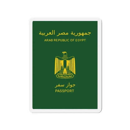 Egyptian Passport - Refrigerator Magnet - The Sticker Space