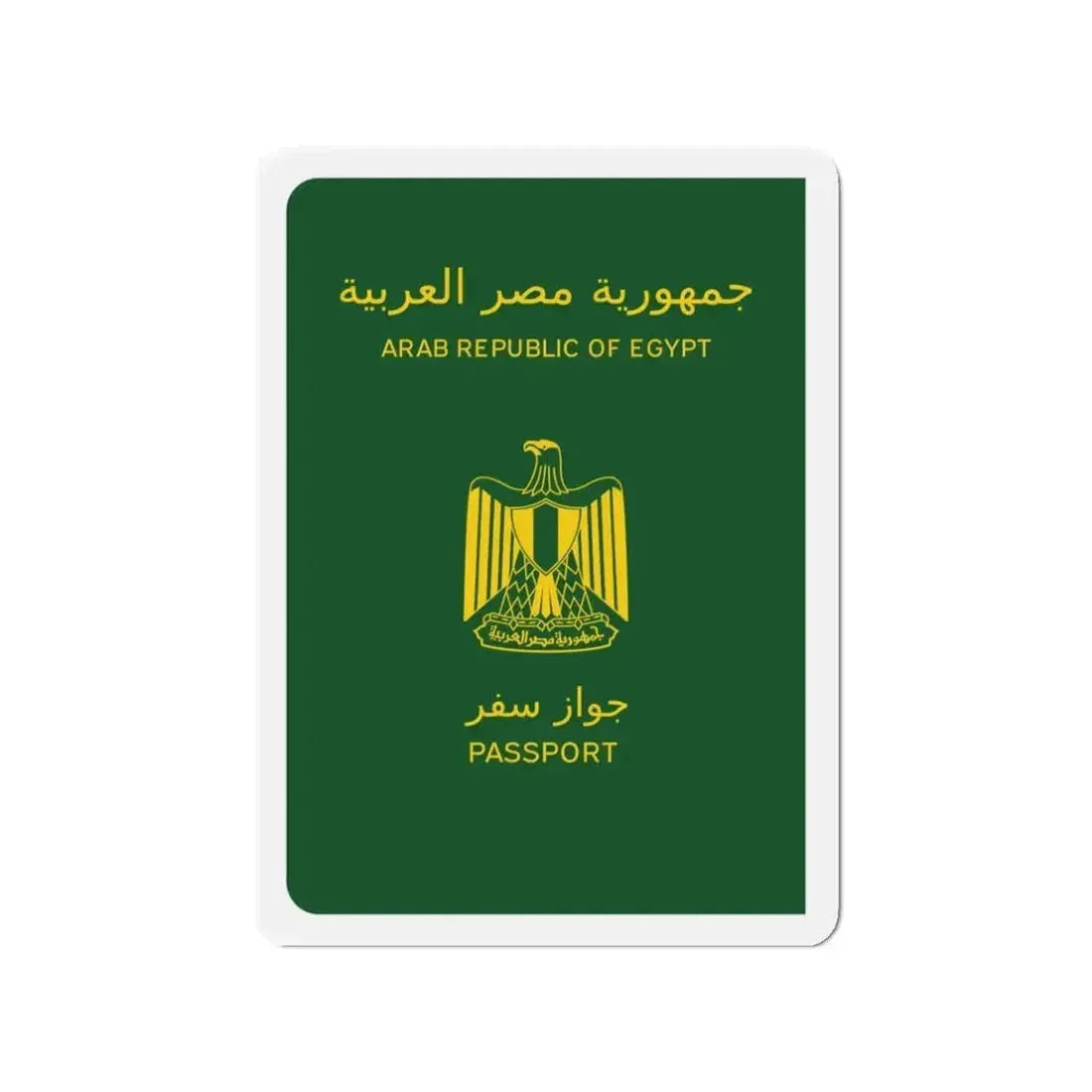 Egyptian Passport - Refrigerator Magnet - The Sticker Space