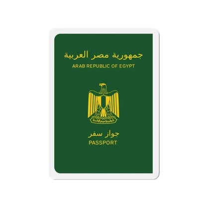 Egyptian Passport - Refrigerator Magnet - The Sticker Space