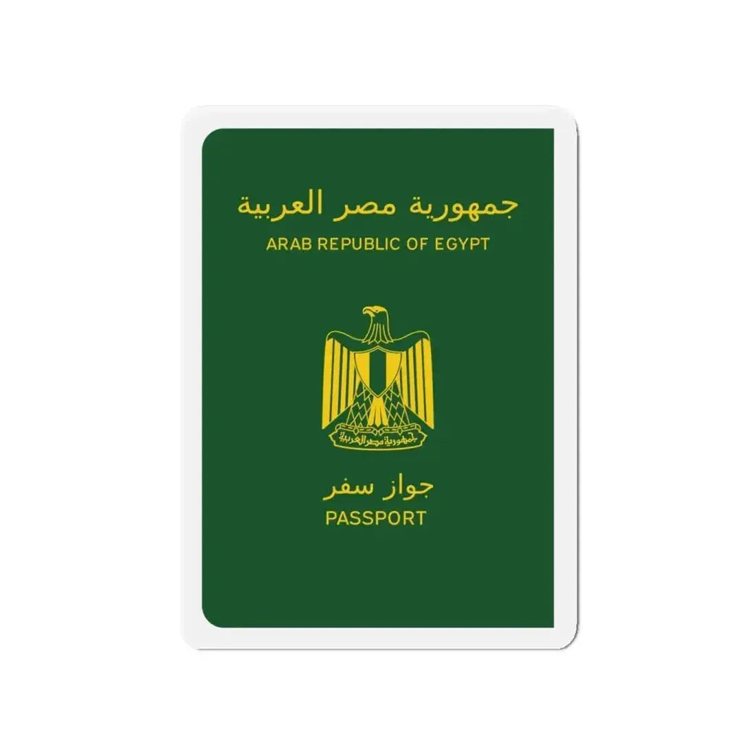 Egyptian Passport - Refrigerator Magnet - The Sticker Space