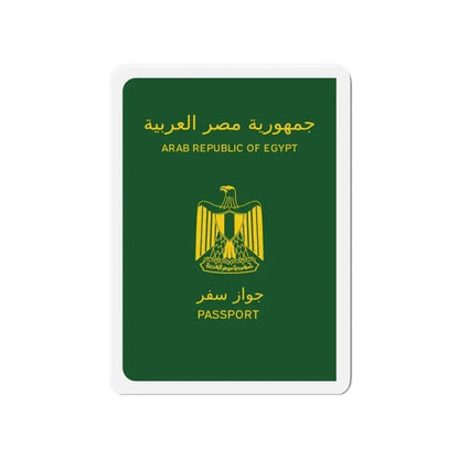 Egyptian Passport - Refrigerator Magnet - The Sticker Space