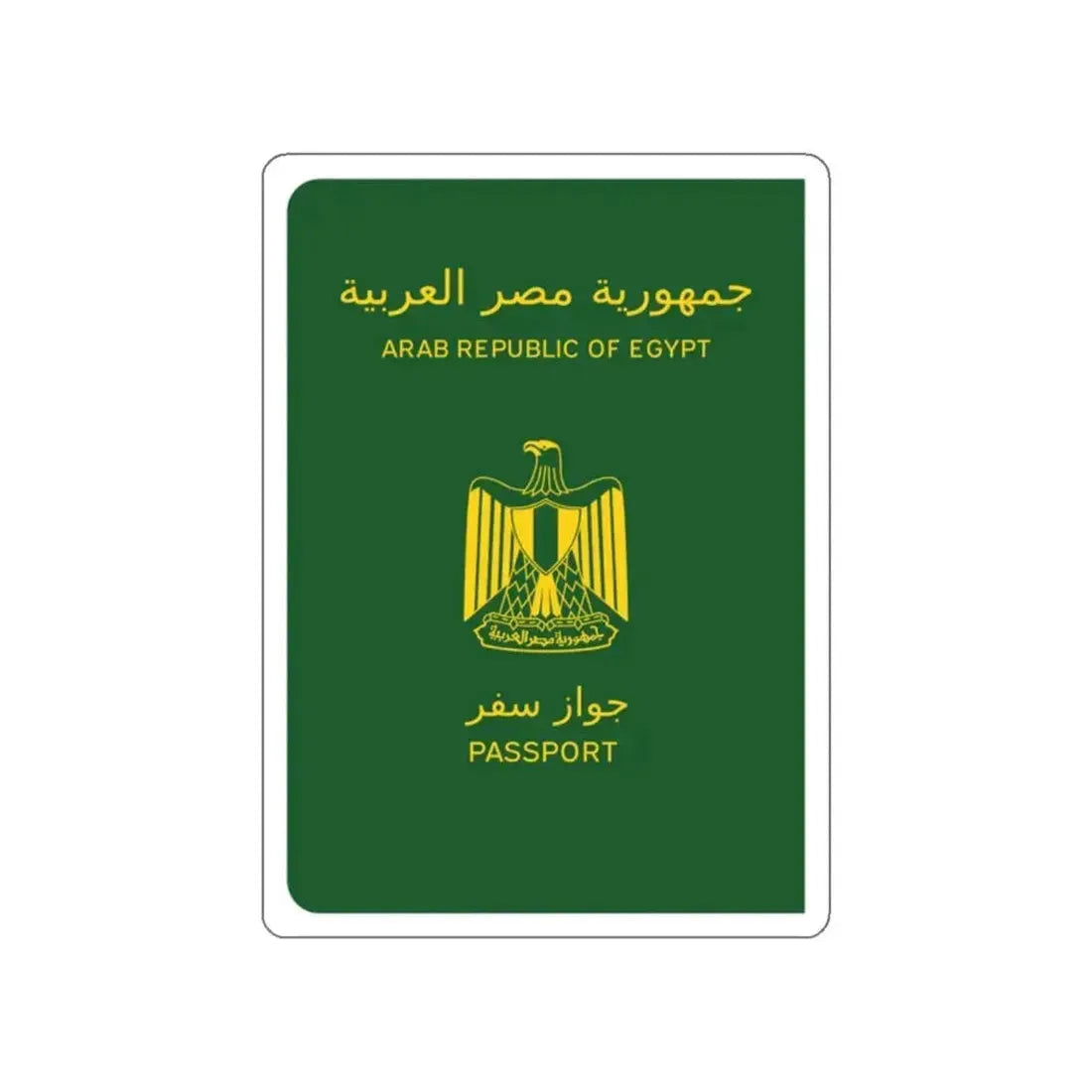 Egyptian Passport STICKER Vinyl Die-Cut Decal 2 Inch - The Sticker Space